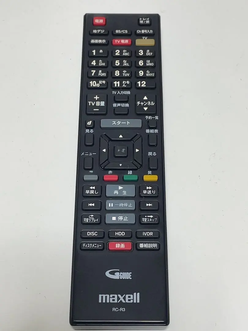 2026年最新】maxell リモコン rcの人気アイテム - メルカリ