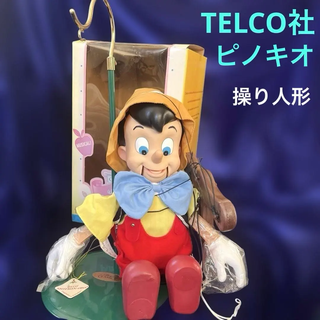 2026年最新】ピノキオ マリオネットの人気アイテム - メルカリ