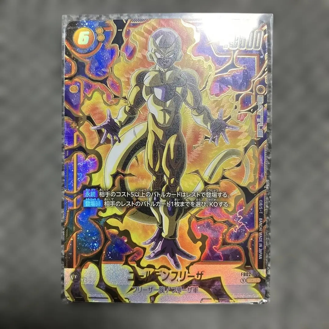 2026年最新】ゴールデンフリーザ FB02-140の人気アイテム - メルカリ