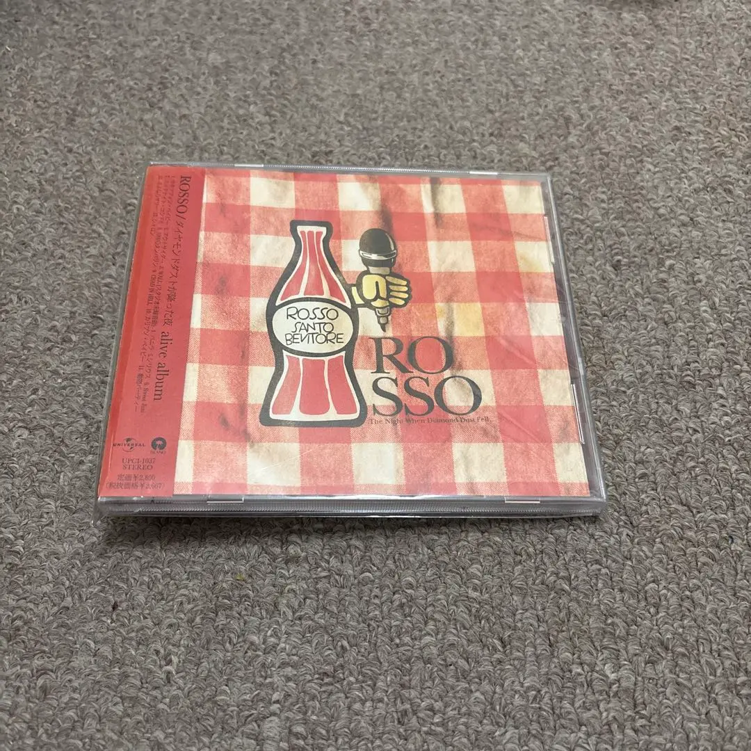 2026年最新】ダイヤモンドダストが降った夜の人気アイテム - メルカリ