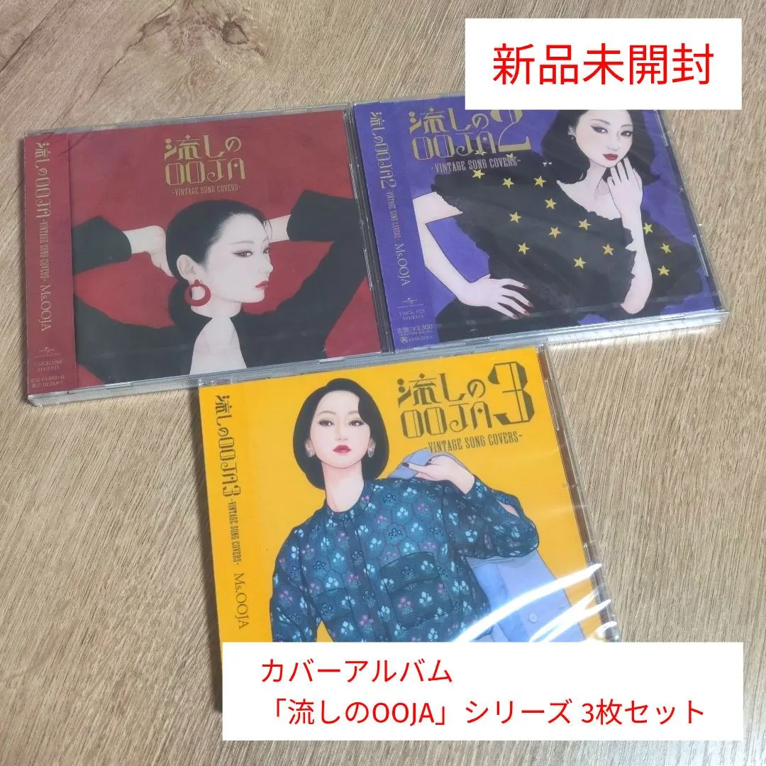 2026年最新】ms ooja 流しのoojaの人気アイテム - メルカリ