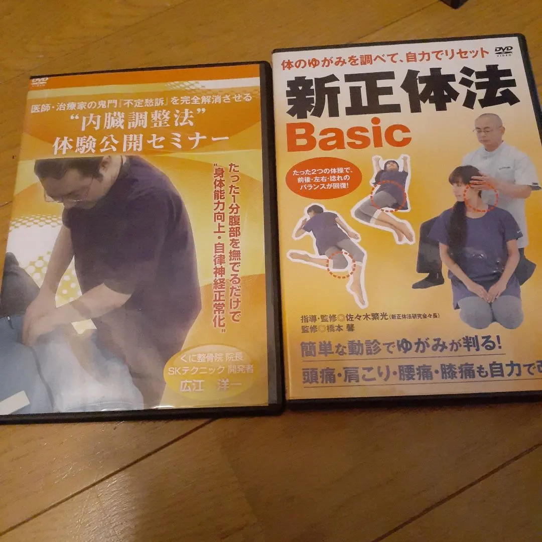 2026年最新】広江洋一 dvdの人気アイテム - メルカリ