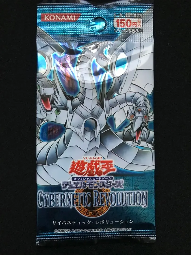 2026年最新】サイバネティックレボリューション 未開封の人気アイテム