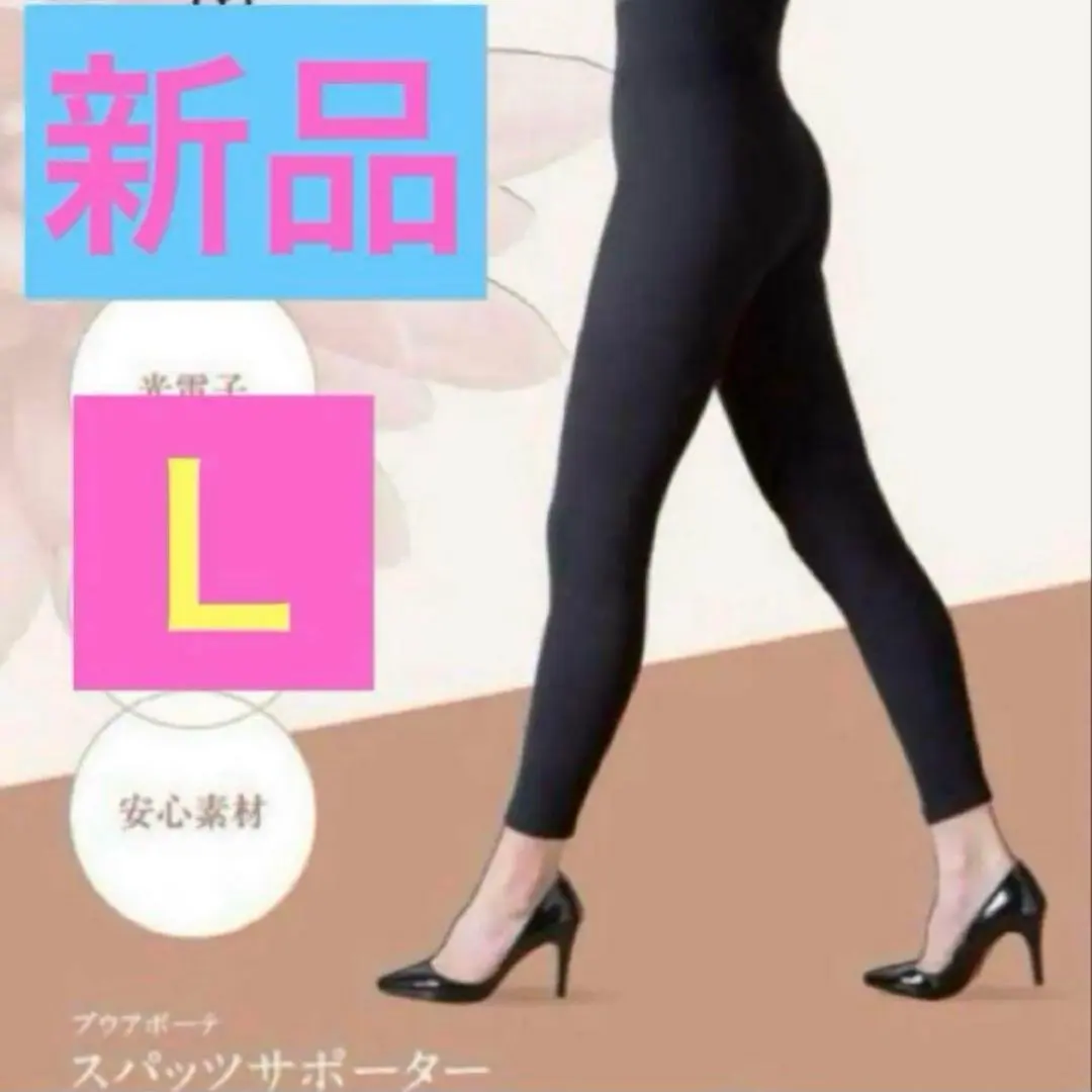 2026年最新】プーアボーテウエストサポーターの人気アイテム - メルカリ