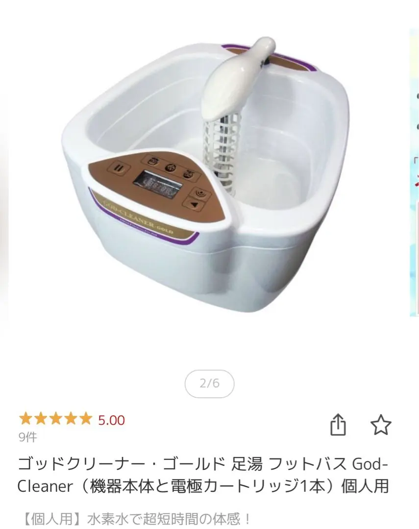 2026年最新】ゴッドクリーナー カートリッジの人気アイテム - メルカリ