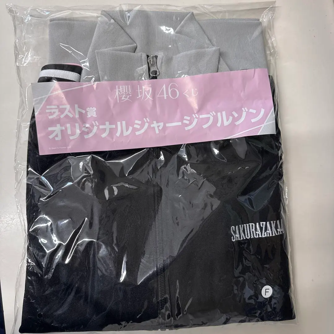 2026年最新】櫻坂46 一番くじ ラストワン賞の人気アイテム - メルカリ