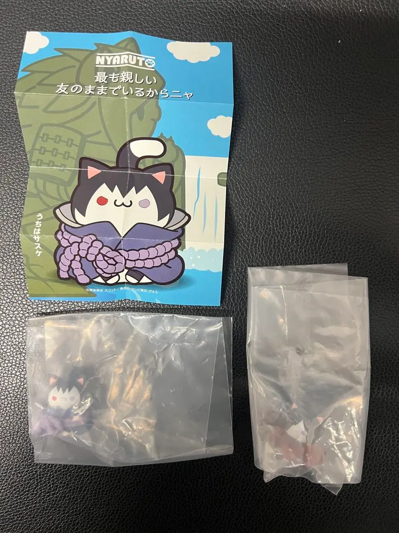 2026年最新】ニャルト マダラの人気アイテム - メルカリ