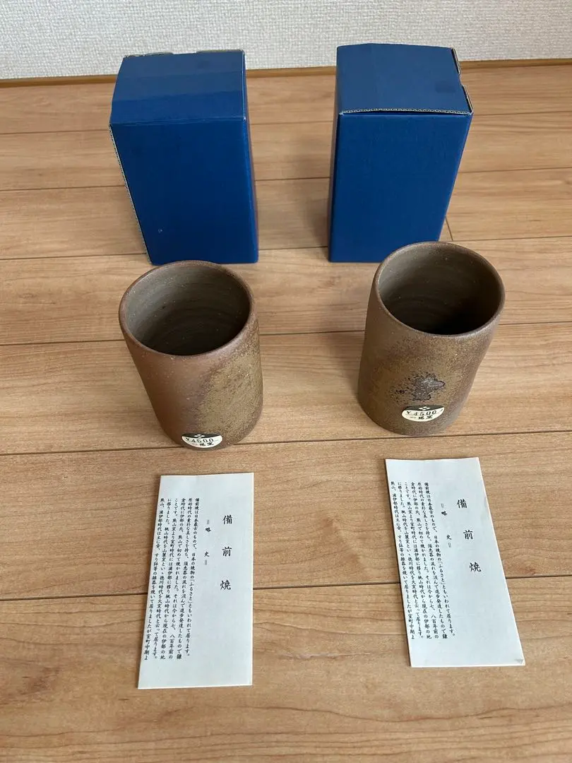 2026年最新】備前焼 一陽窯の人気アイテム - メルカリ