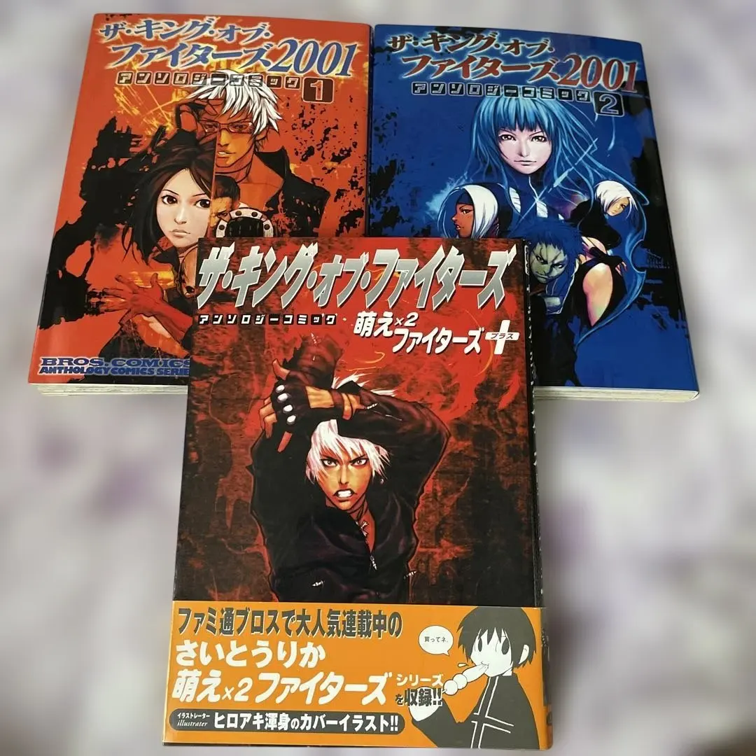 2026年最新】キングオブファイターズ アンソロジーの人気アイテム