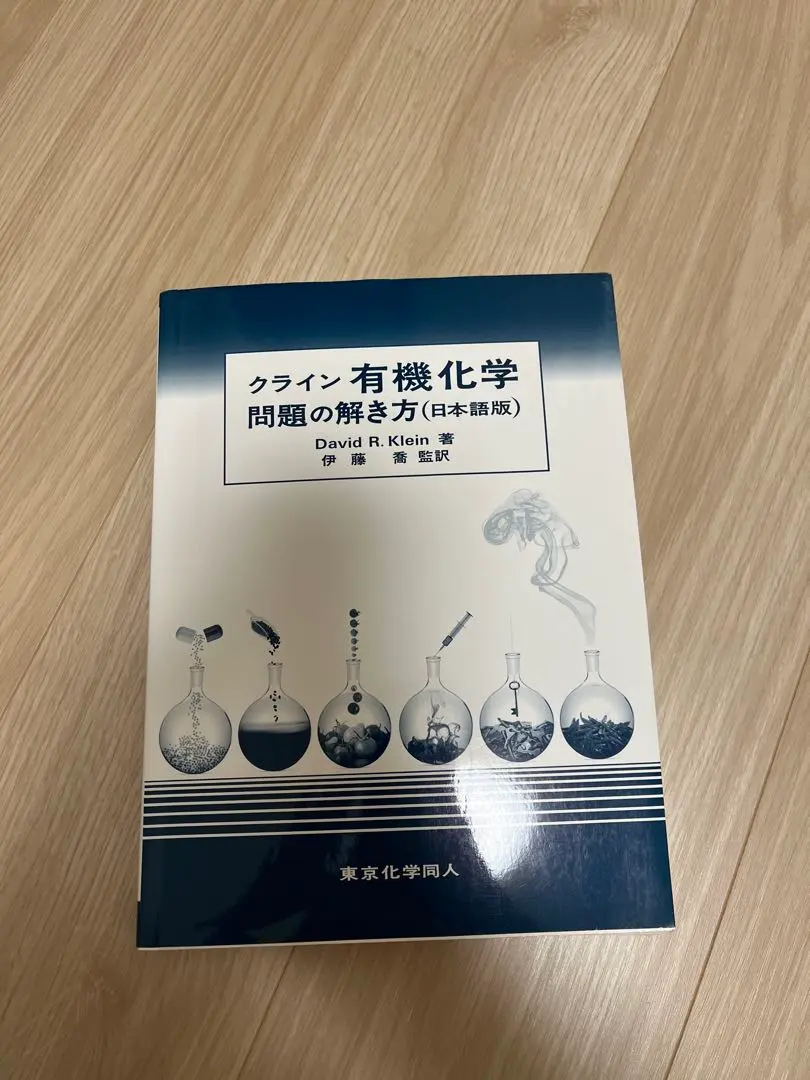 2026年最新】クライン 問題の解き方の人気アイテム - メルカリ