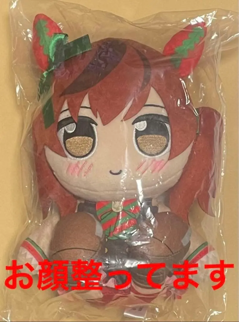 2026年最新】ぬいぐるみ ナイスネイチャ くりぱん ぬいぐるみ 「ウマ娘