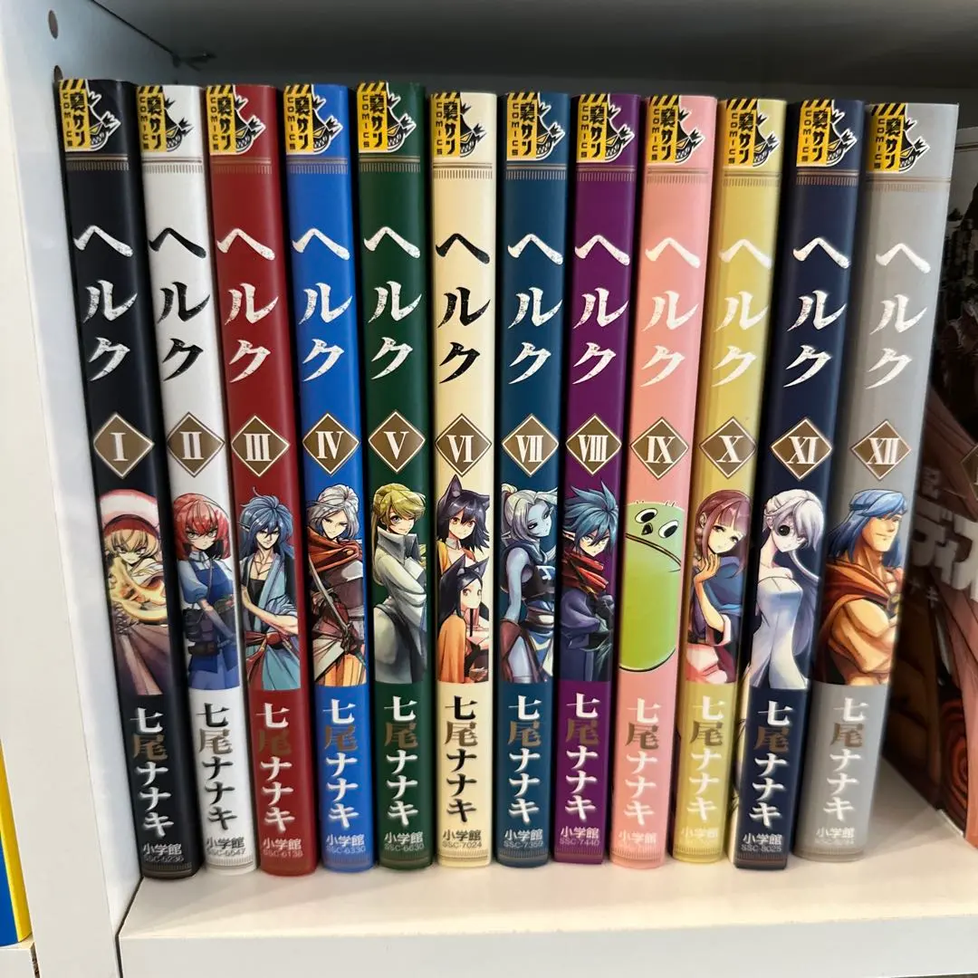 2026年最新】helck 全巻の人気アイテム - メルカリ