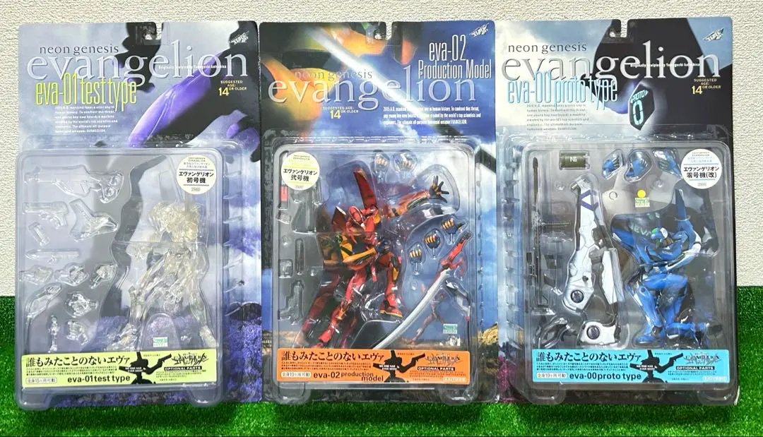 2026年最新】XEBEC 海洋堂 エヴァの人気アイテム - メルカリ