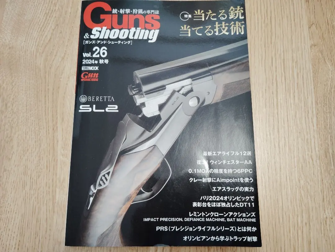2026年最新】guns shootingの人気アイテム - メルカリ