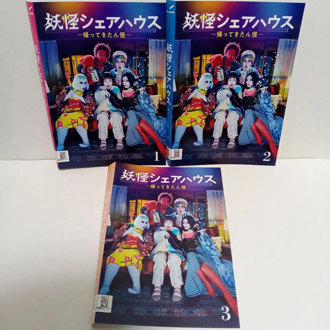 2026年最新】妖怪シェアハウスの人気アイテム - メルカリ