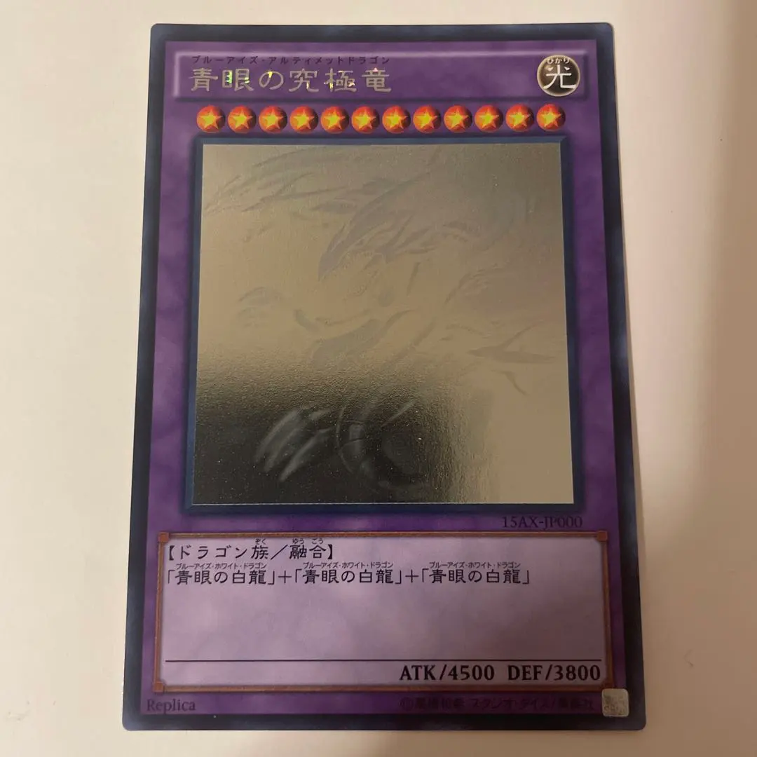 m82472403426_1.jpg?1765367713