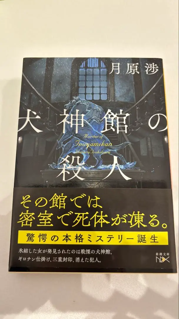 2026年最新】月原渉の人気アイテム - メルカリ