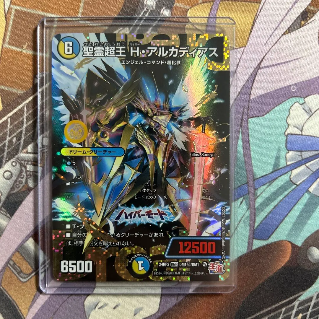 2026年最新】Hアルカディアス シークレットの人気アイテム - メルカリ