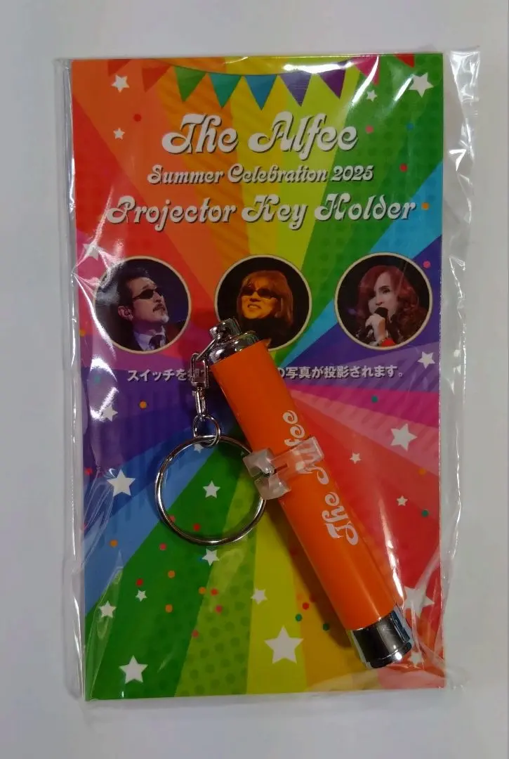 2026年最新】the alfee プロジェクターキーホルダーの人気アイテム