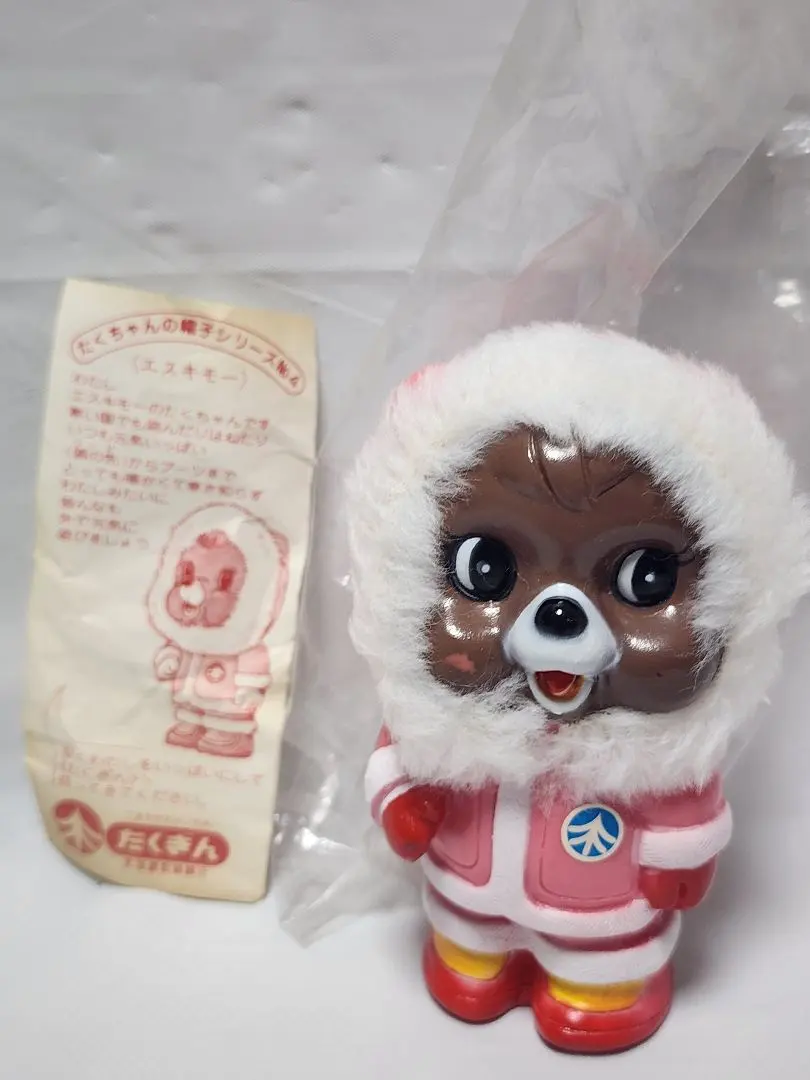 2026年最新】たくぎん 貯金箱の人気アイテム - メルカリ