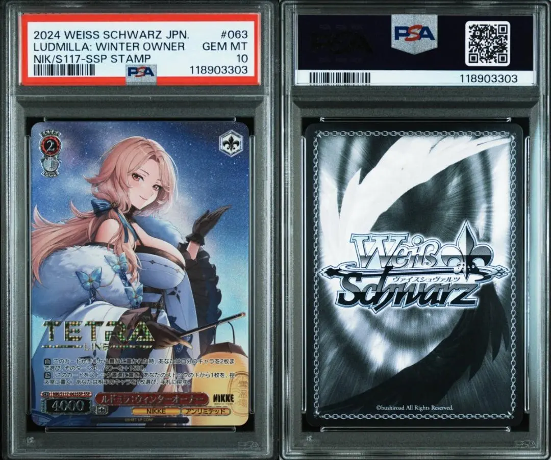 2026年最新】SSP nikkeの人気アイテム - メルカリ