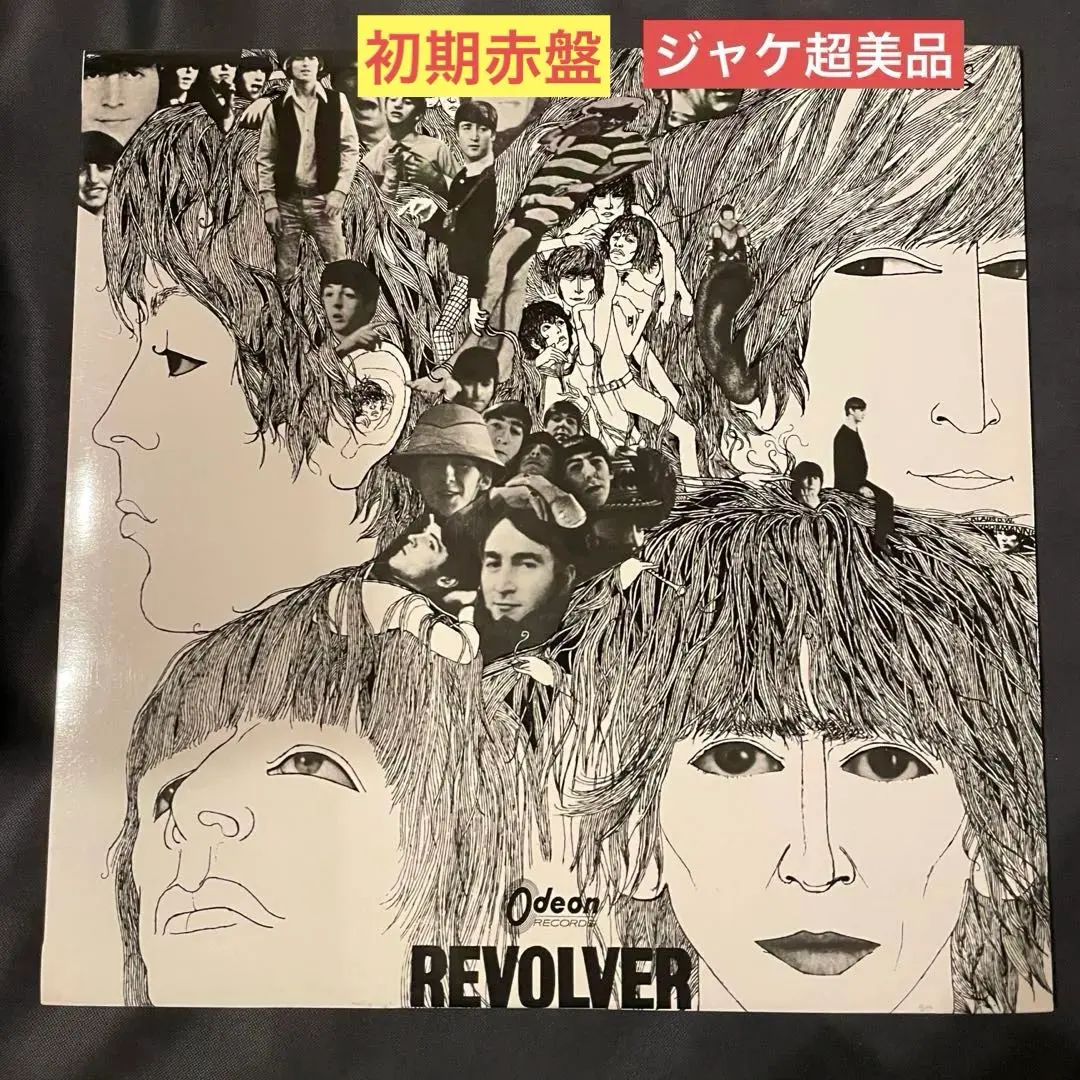 2026年最新】リボルバー 赤盤の人気アイテム - メルカリ