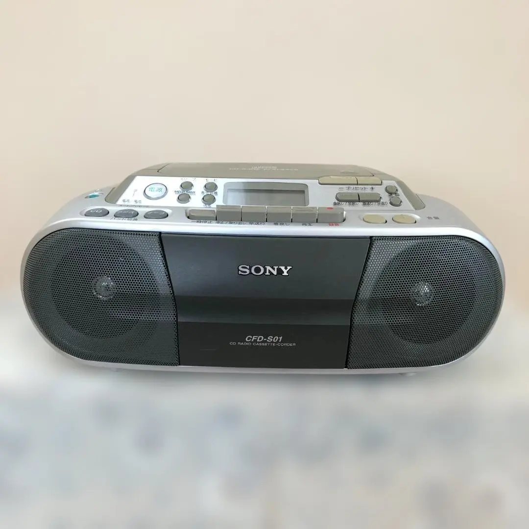 2026年最新】SONY CFD-S01 CDラジカセの人気アイテム - メルカリ