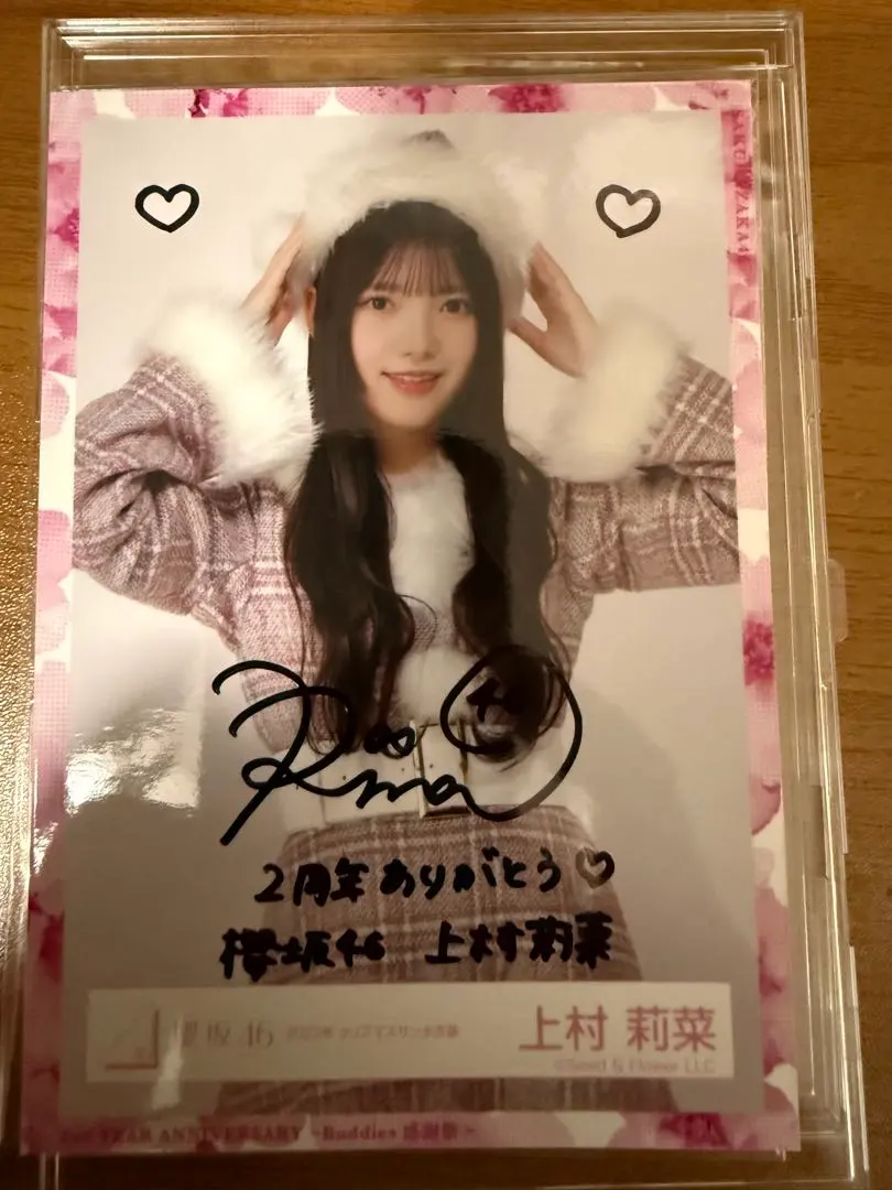 2026年最新】上村莉菜 サインの人気アイテム - メルカリ