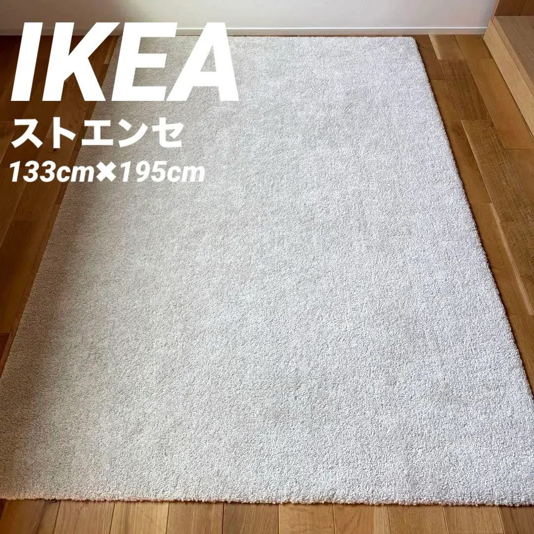 2026年最新】Off-White Ikea rugの人気アイテム - メルカリ