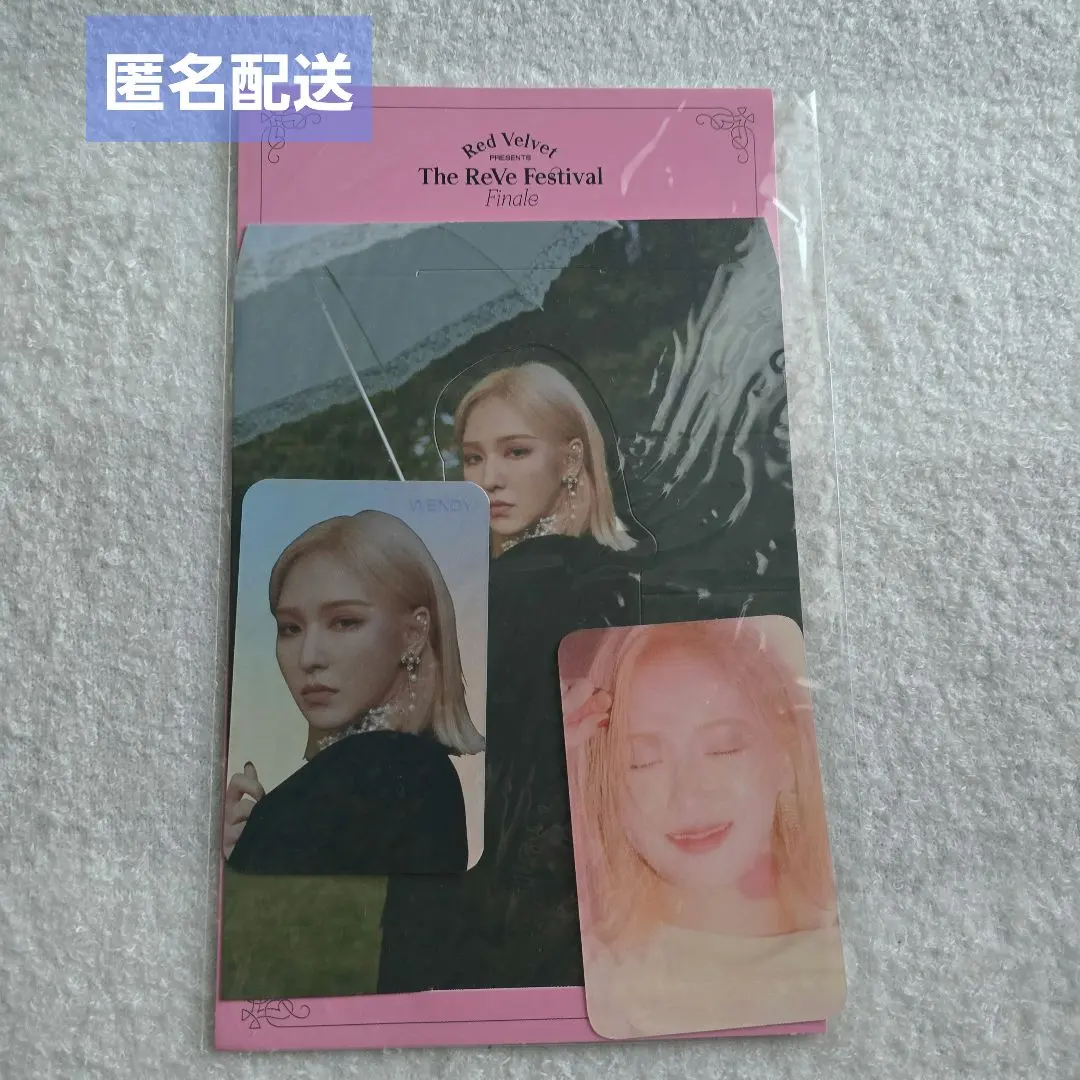 2026年最新】redvelvet psychoの人気アイテム - メルカリ