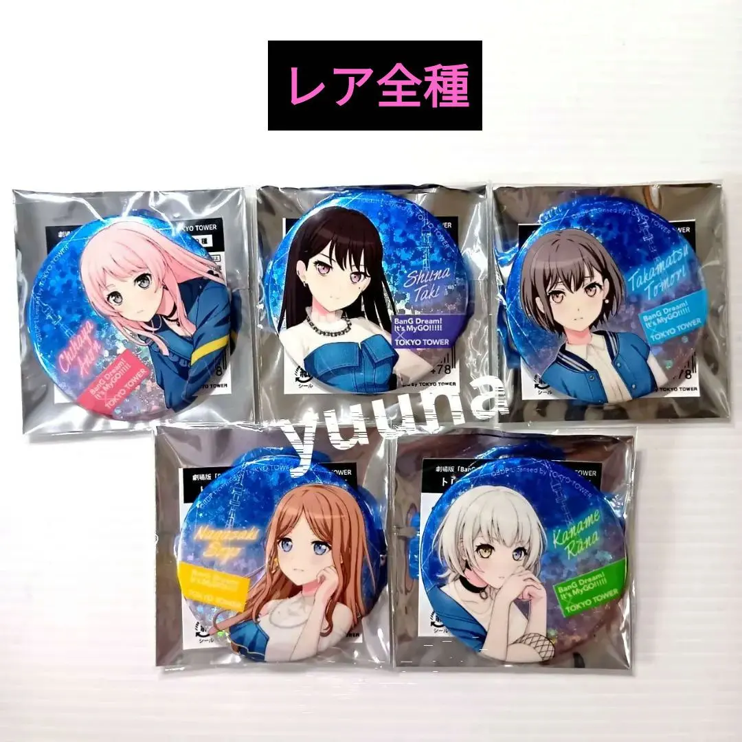 2026年最新】MyGo 東京タワー 愛音の人気アイテム - メルカリ