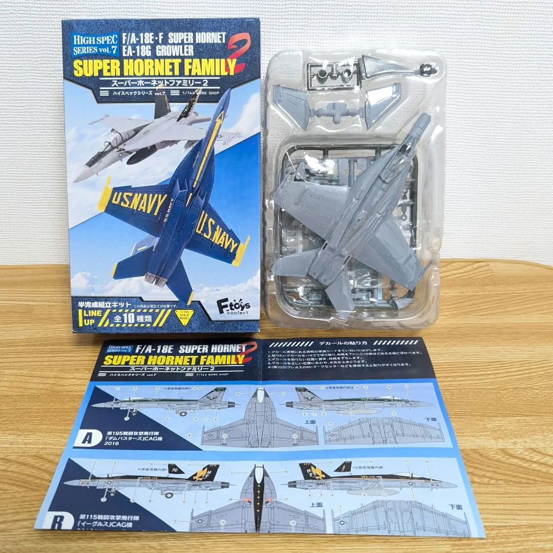 2026年最新】エフトイズ スーパーホーネットの人気アイテム - メルカリ