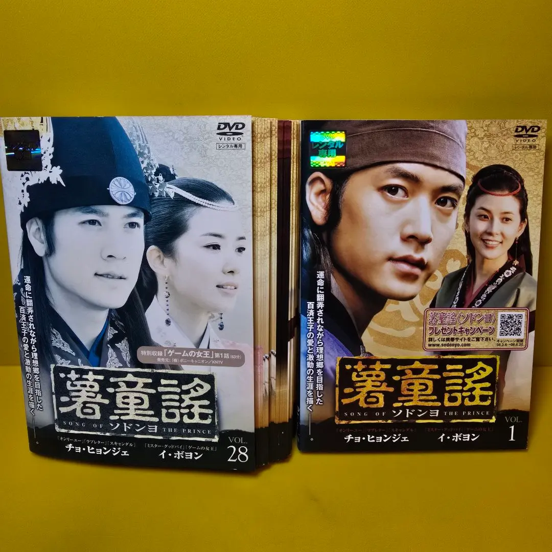 2026年最新】ソドンヨ 全巻の人気アイテム - メルカリ