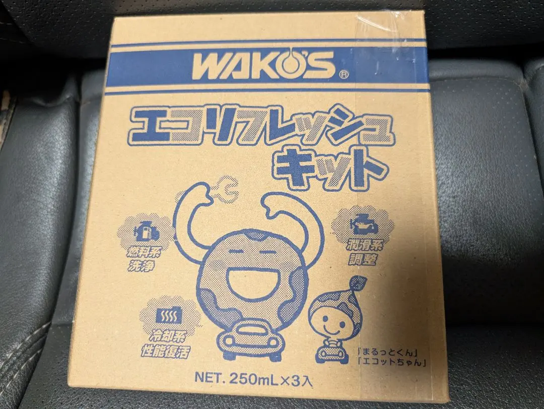 2026年最新】エコリフレッシュキットの人気アイテム - メルカリ