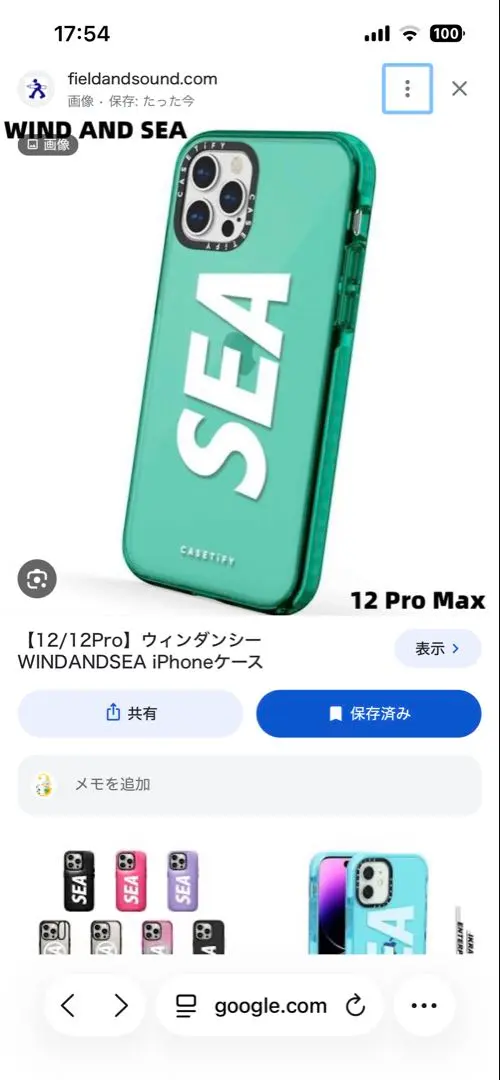 2026年最新】wind and sea iphone12の人気アイテム - メルカリ