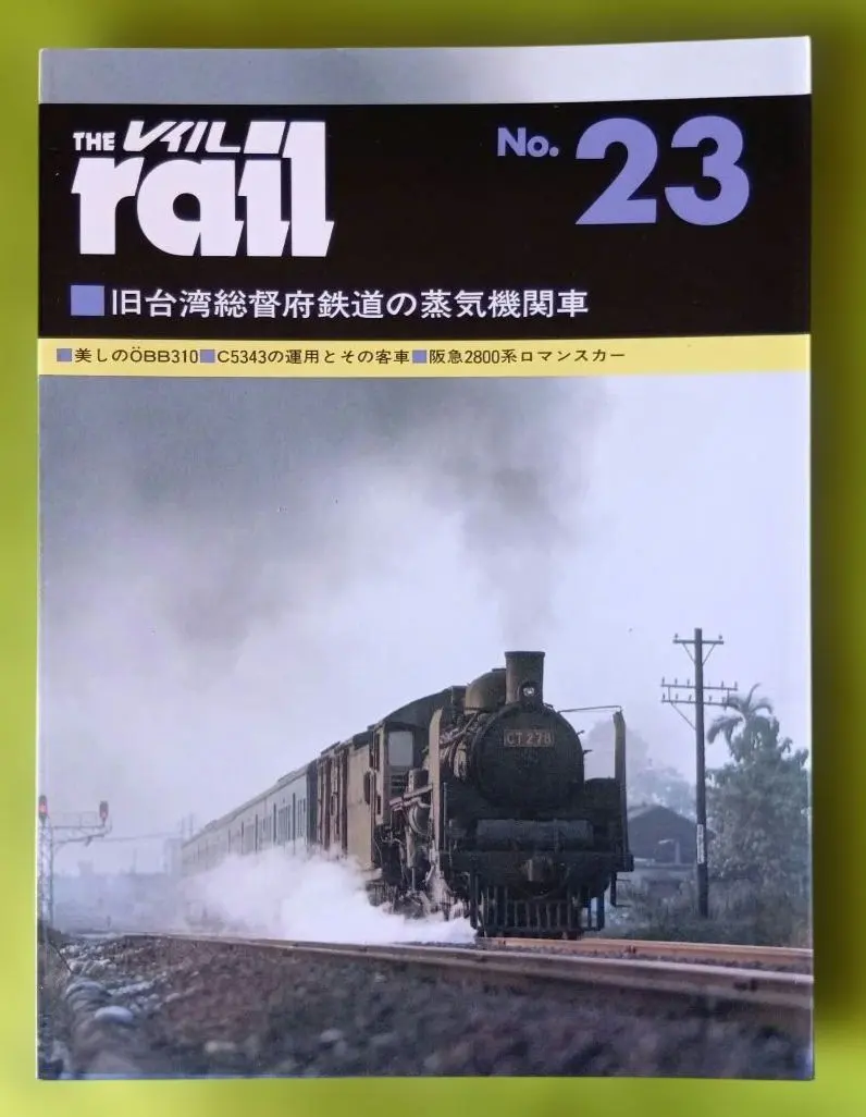 2026年最新】プレスアイゼンバーンの人気アイテム - メルカリ