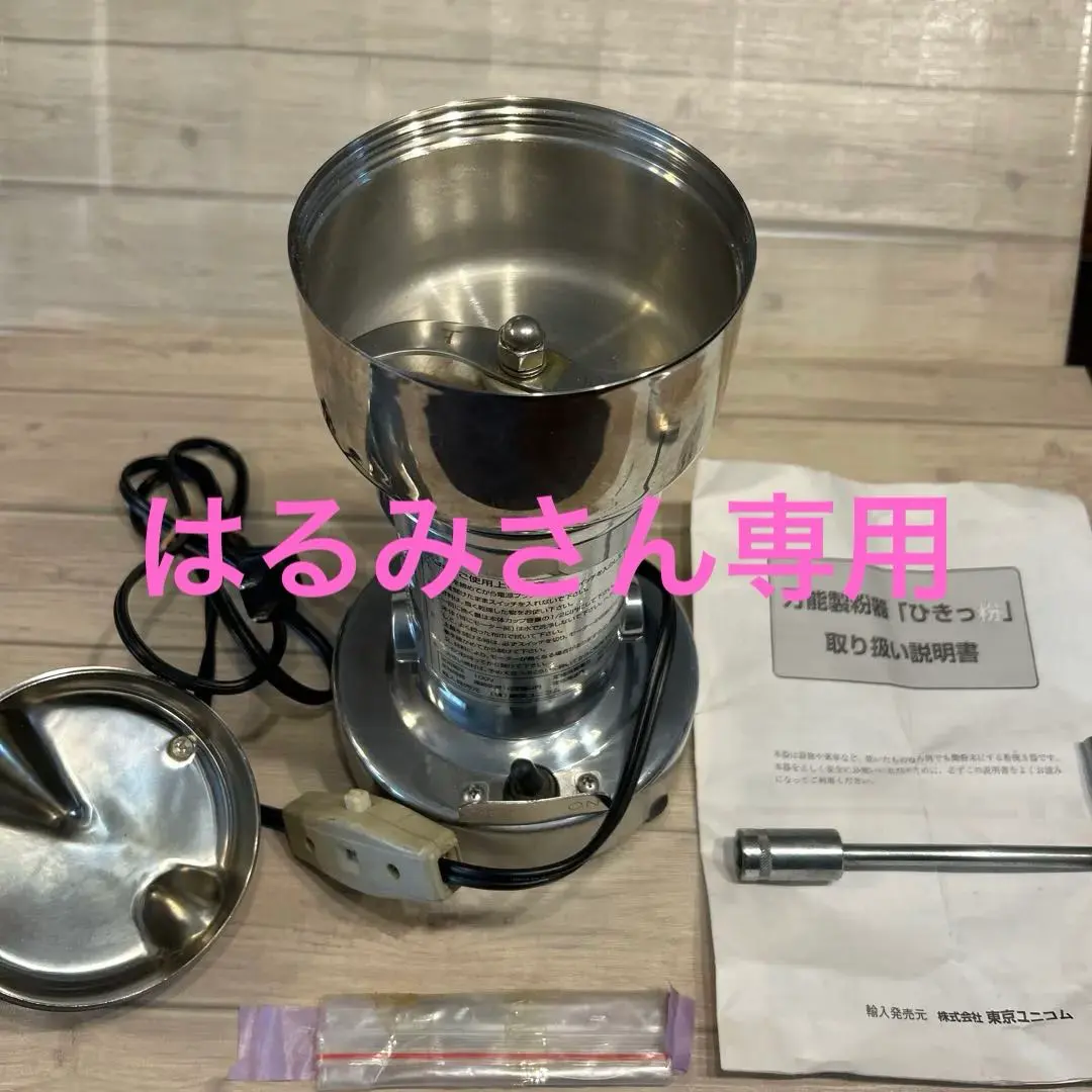 2026年最新】ひきっ粉の人気アイテム - メルカリ