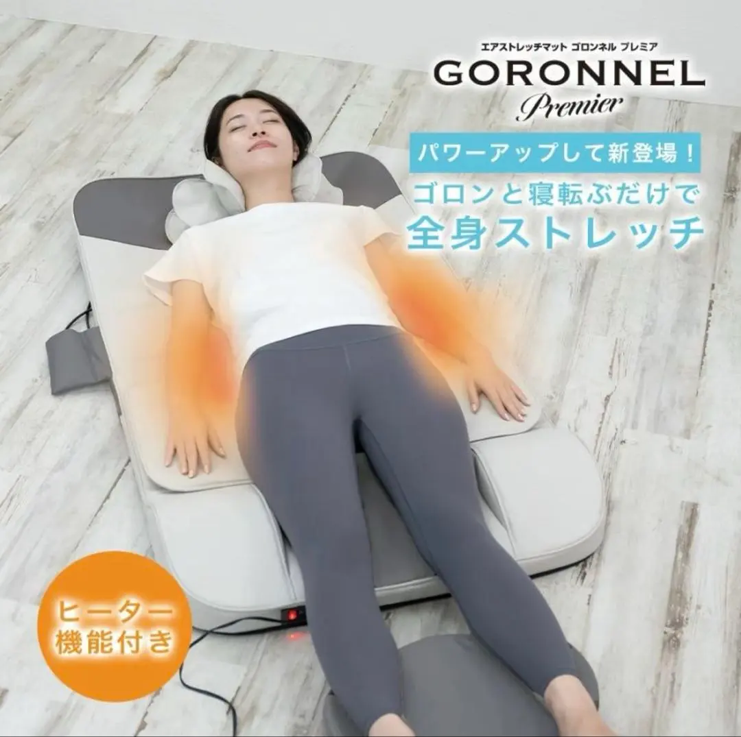 2026年最新】エアストレッチマット ゴロンネルの人気アイテム - メルカリ