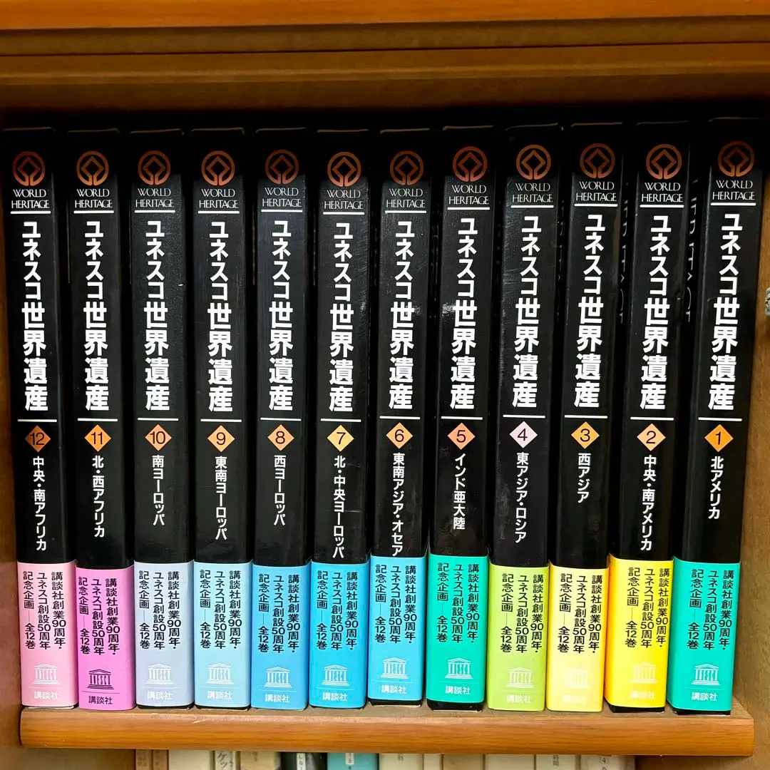 2026年最新】ユネスコ世界遺産 講談社の人気アイテム - メルカリ