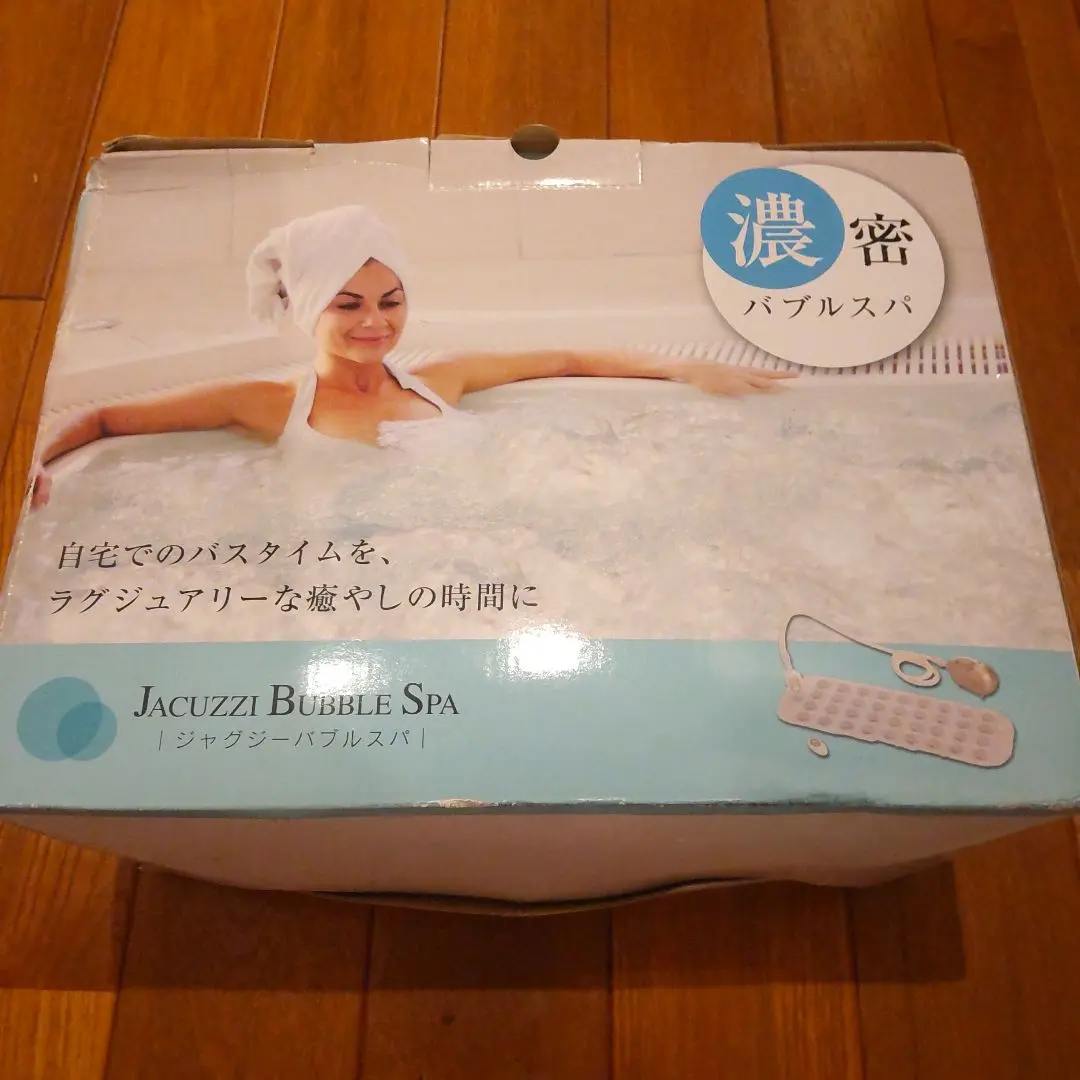 2026年最新】ジャグジーバブルスパの人気アイテム - メルカリ