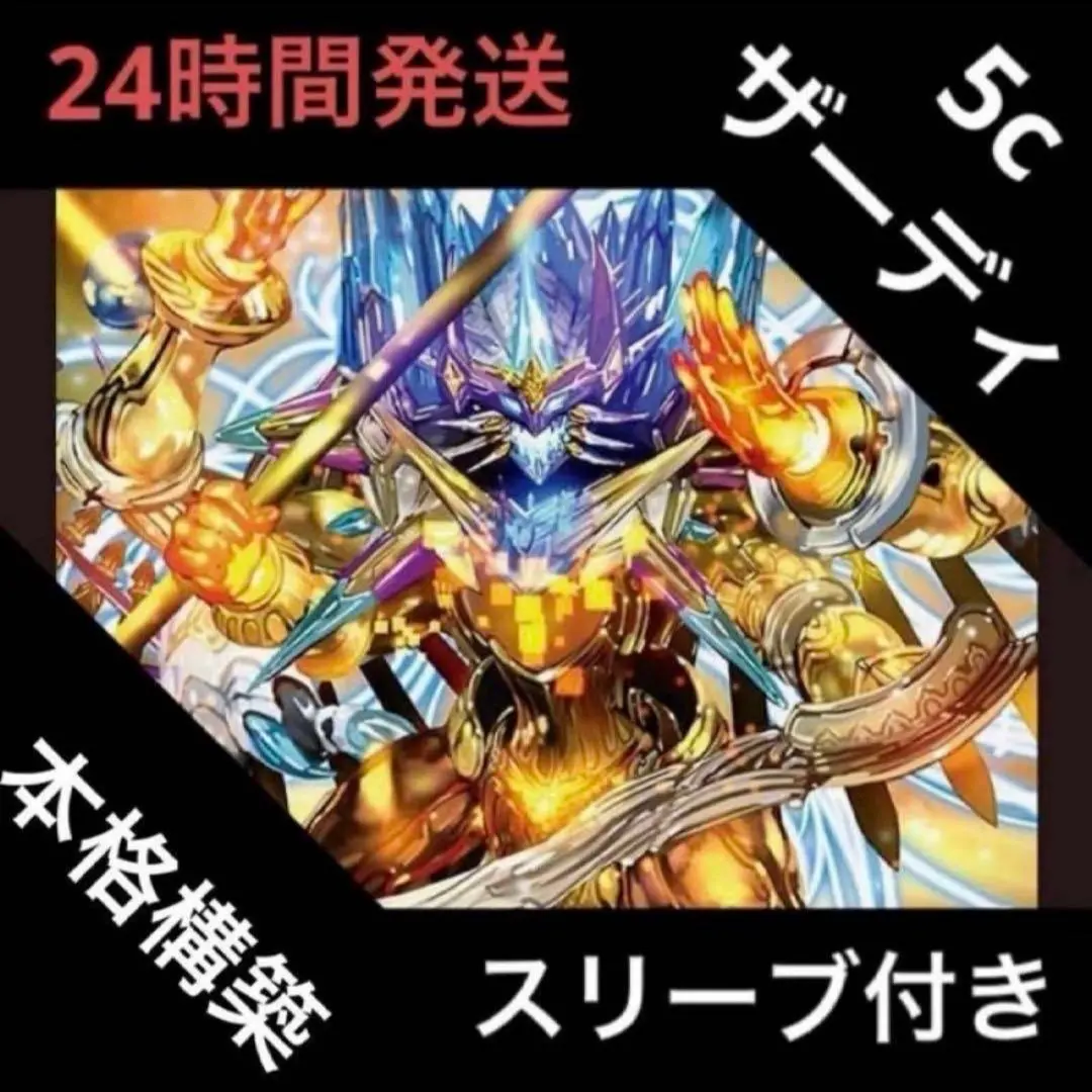 m82774733250_1.jpg?1771718166