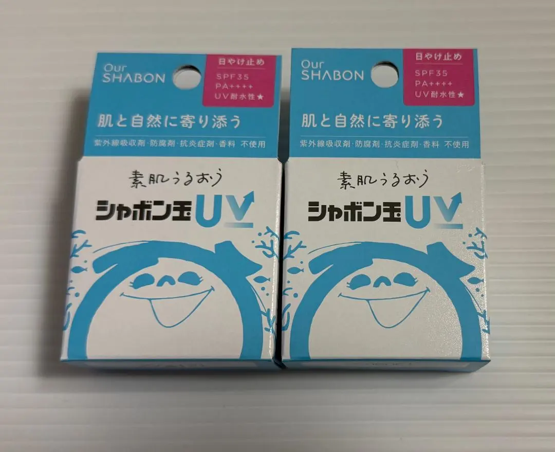 2026年最新】シャボン玉石けん 日焼け止めの人気アイテム - メルカリ