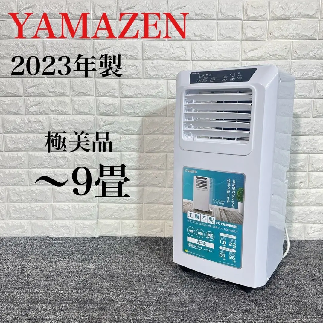 2026年最新】 YEC-K22の人気アイテム - メルカリ
