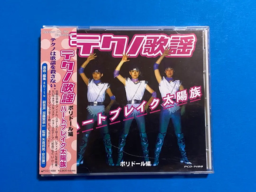 2026年最新】坂本龍一 サインの人気アイテム - メルカリ