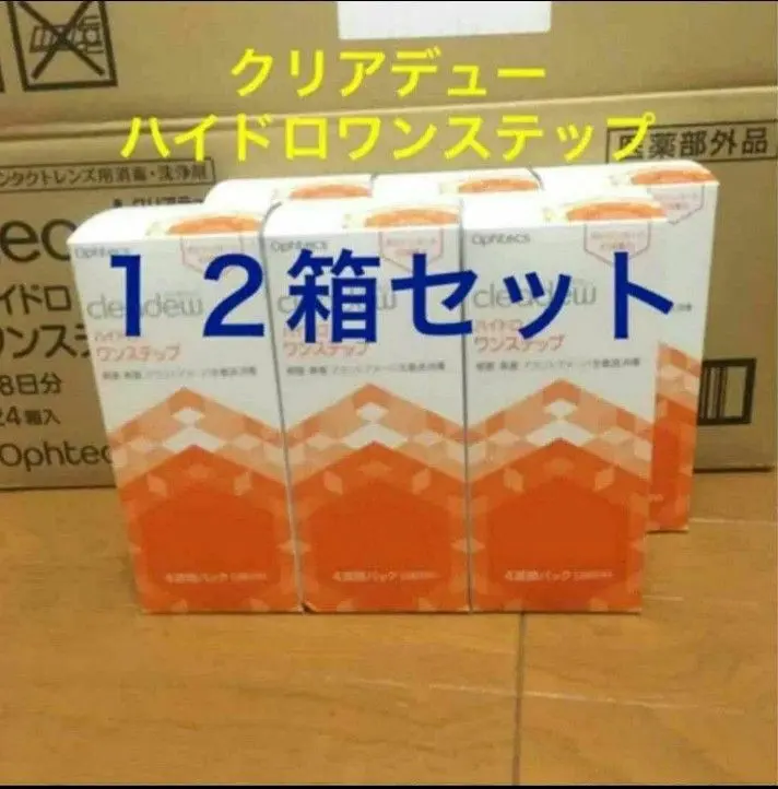 2026年最新】クリアデュー ハイドロワンステップ 90日パックの人気