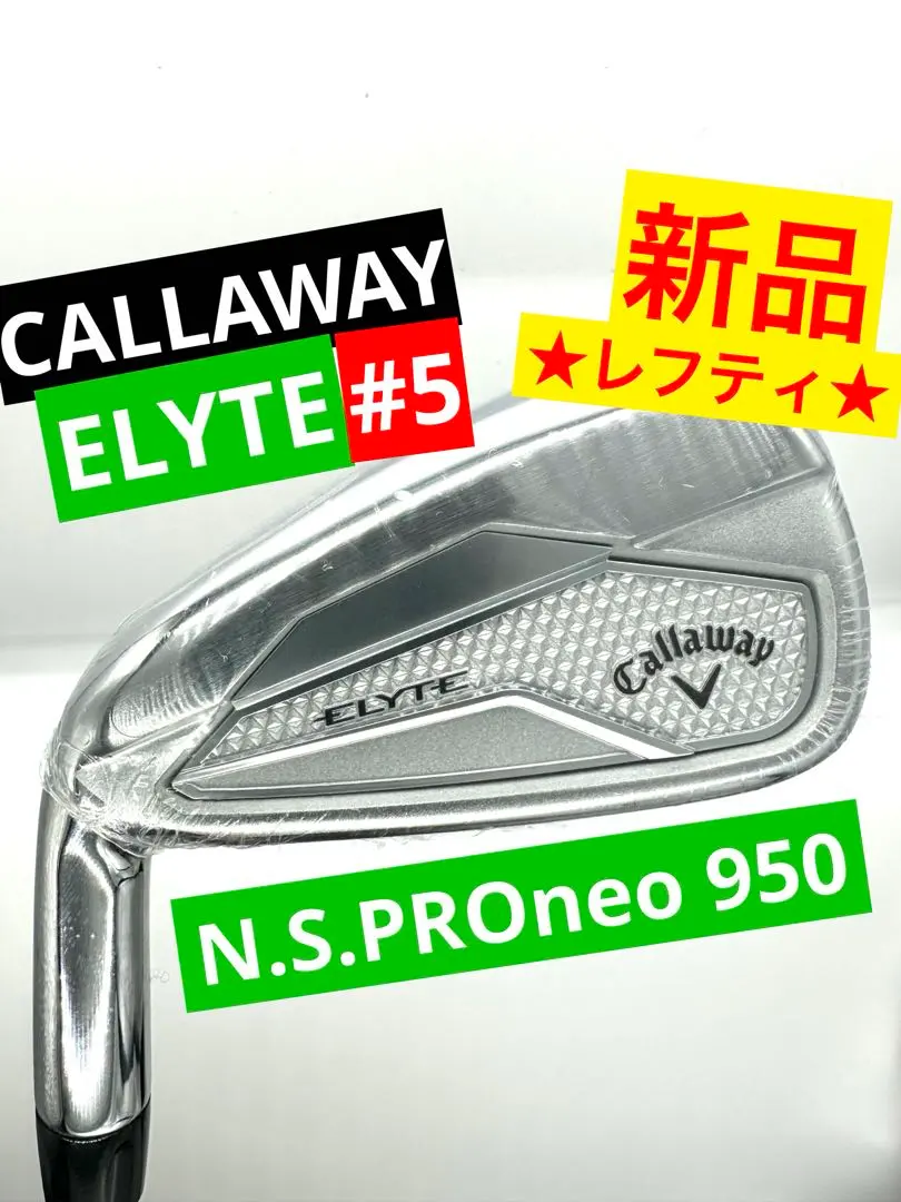 2026年最新】x forged レフティの人気アイテム - メルカリ