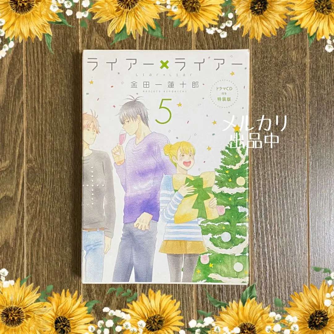 2026年最新】内山昂輝 サインの人気アイテム - メルカリ
