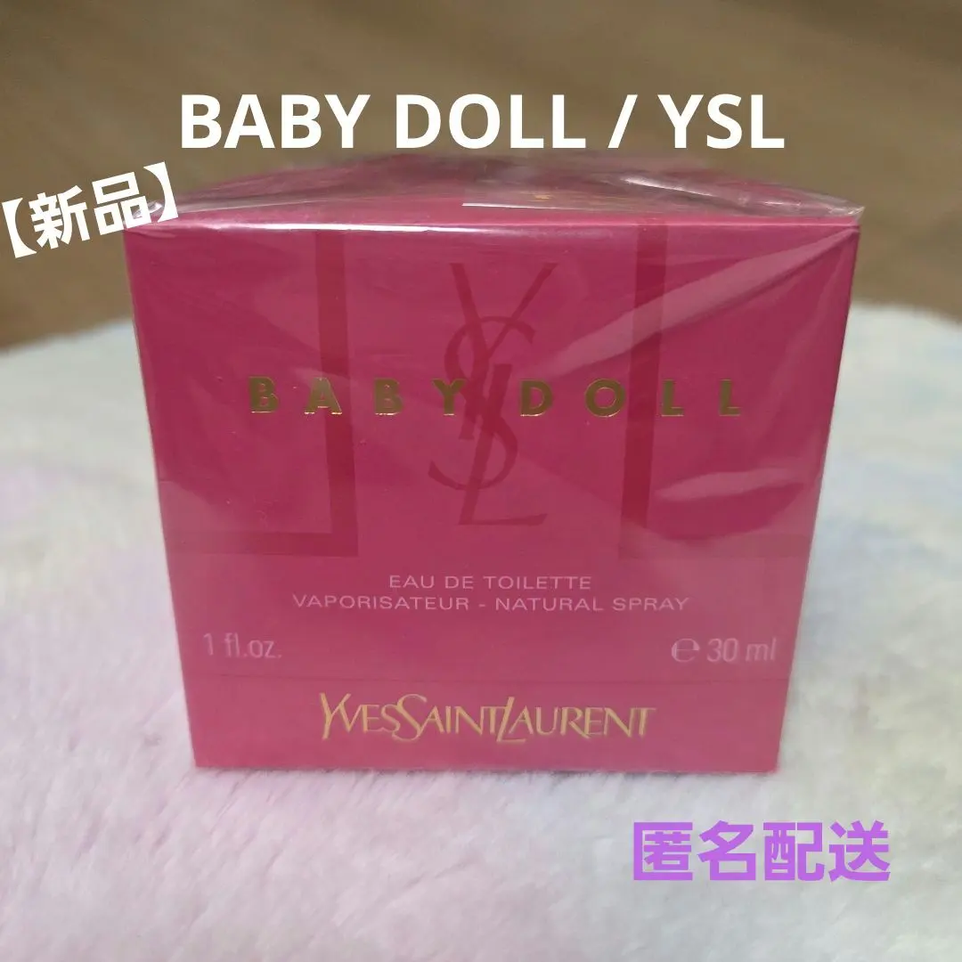 2026年最新】イブサンローラン ベビードール ボディローションの人気