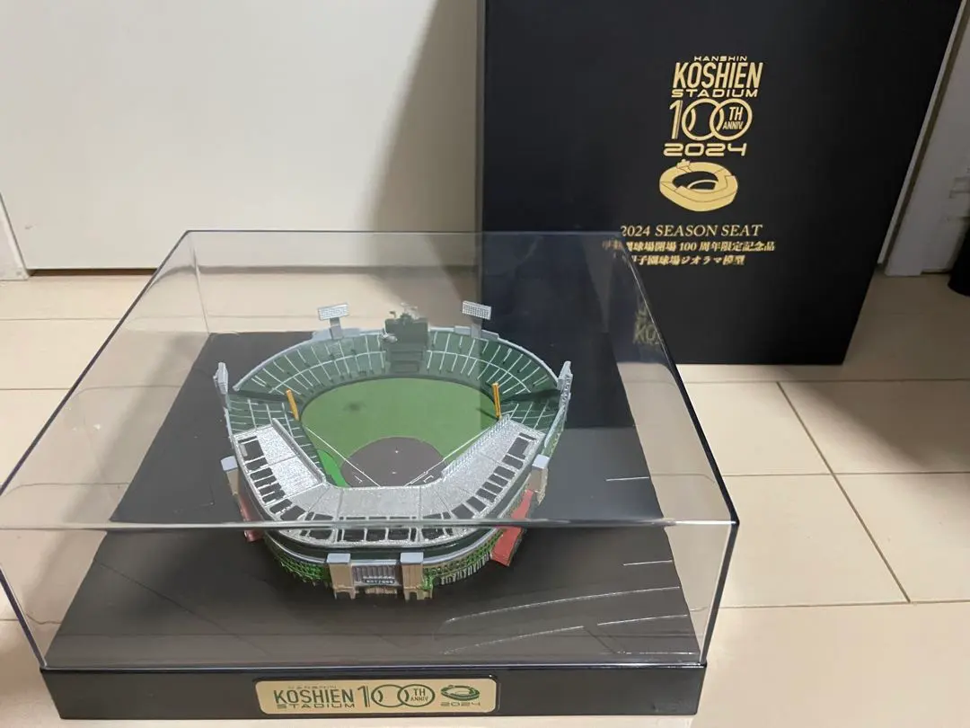 2026年最新】甲子園球場ジオラマの人気アイテム - メルカリ