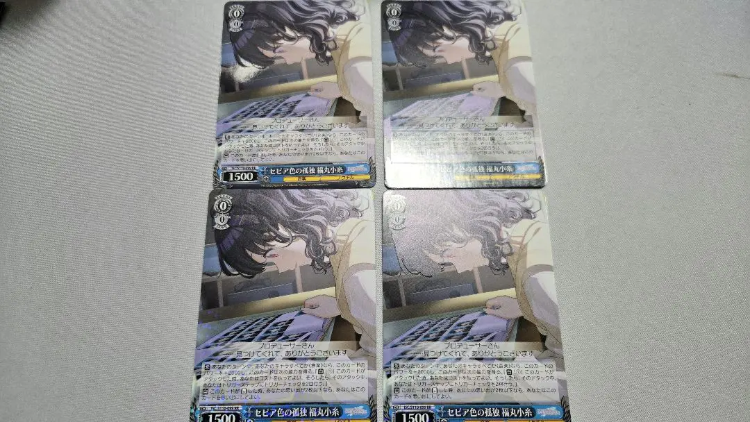 2026年最新】セピア色の孤独 福丸小糸の人気アイテム - メルカリ